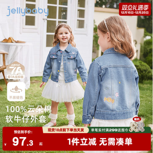 [7A抗菌]女童牛仔外套2025新品外翻领甜美萌趣图案女宝中小童上衣