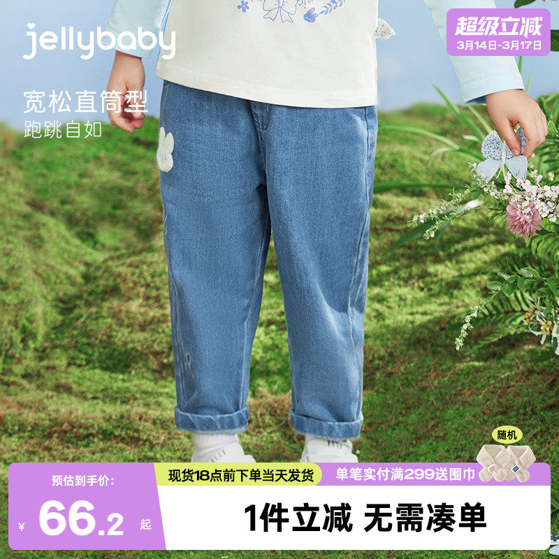杰里贝比女童牛仔裤夏季儿童夏装女孩休闲裤夏款洋气宝宝裤子