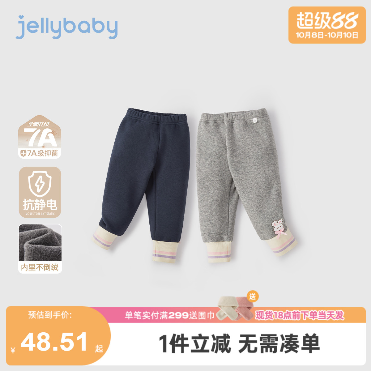 [抗菌高弹]2025新款秋装女童打底裤外穿裤子秋季女宝宝春秋休闲裤