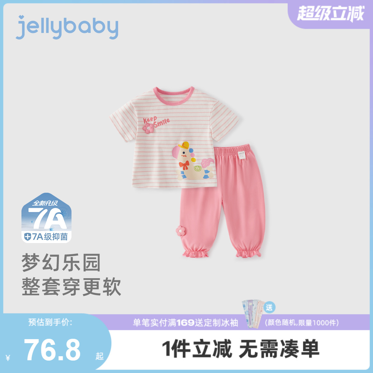 女童休闲套装夏季小童可爱短袖宝宝衣服潮女孩夏装儿童两件套夏款