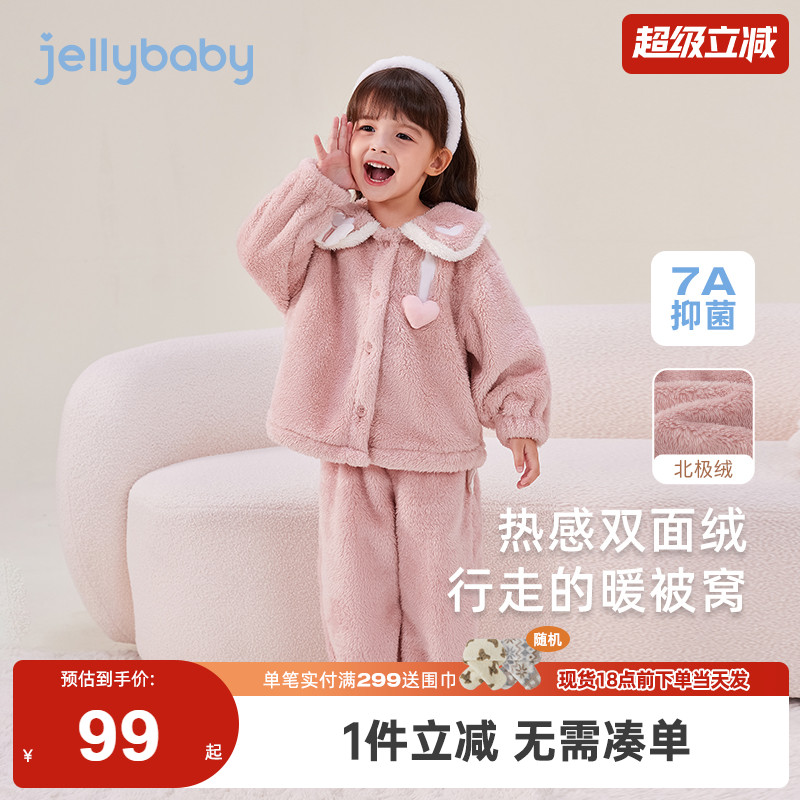 [双面绒]女童家居服洋气两件套加厚套装加绒加厚冬宝宝秋冬款睡衣