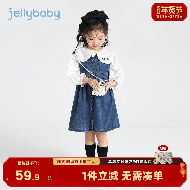 杰里贝比女童背心连衣裙冬季新款女孩冬装儿童牛仔裙春秋宝宝裙子