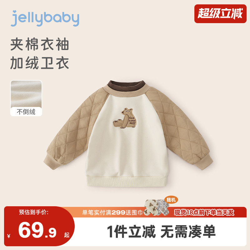 男童秋冬卫衣幼童上衣保暖小儿童新款衣服2025男宝宝加绒外穿套头