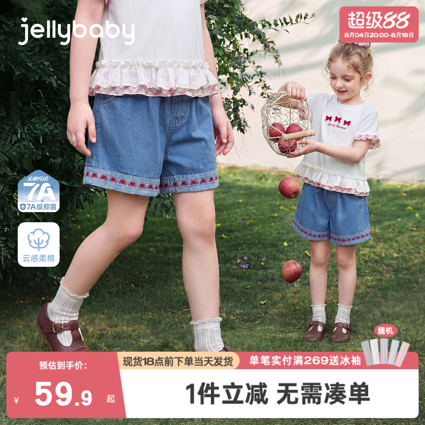 jellybaby女童短裤夏季儿童裤子女小童牛仔短裤薄款休闲宝宝夏装