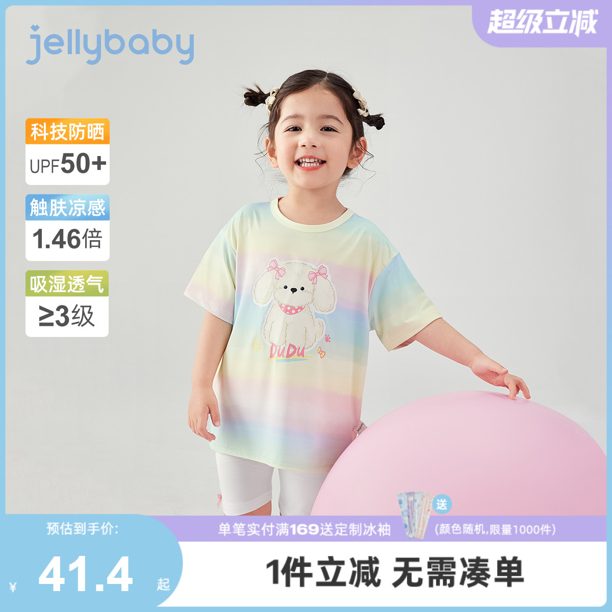 清仓童装宝宝可爱上衣夏装中小童运动休闲儿童两件套女童夏季套装
