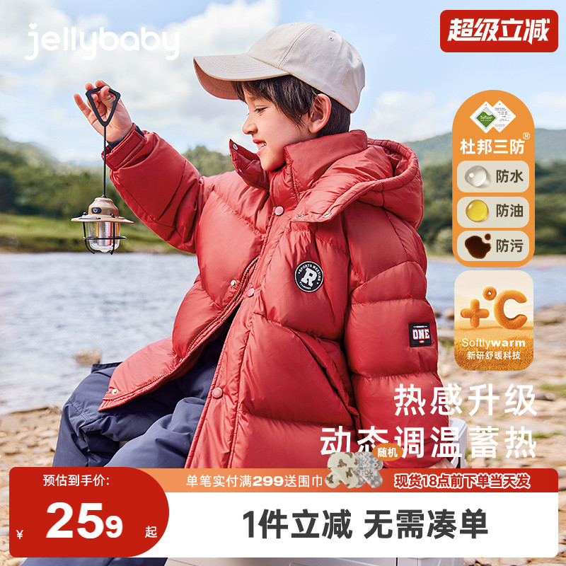 [三防抑菌石墨烯]男童冬装羽绒服大童红色外套时尚小儿童冬季衣服