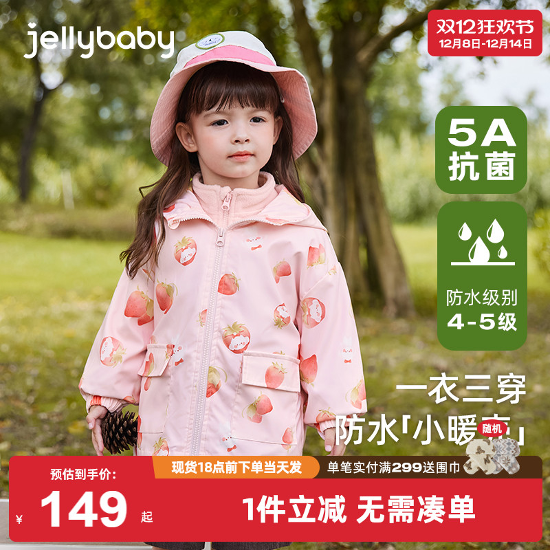 女童连帽外套2022小童冬季薄绒开衫儿童秋冬加绒衣服宝宝冬装上衣