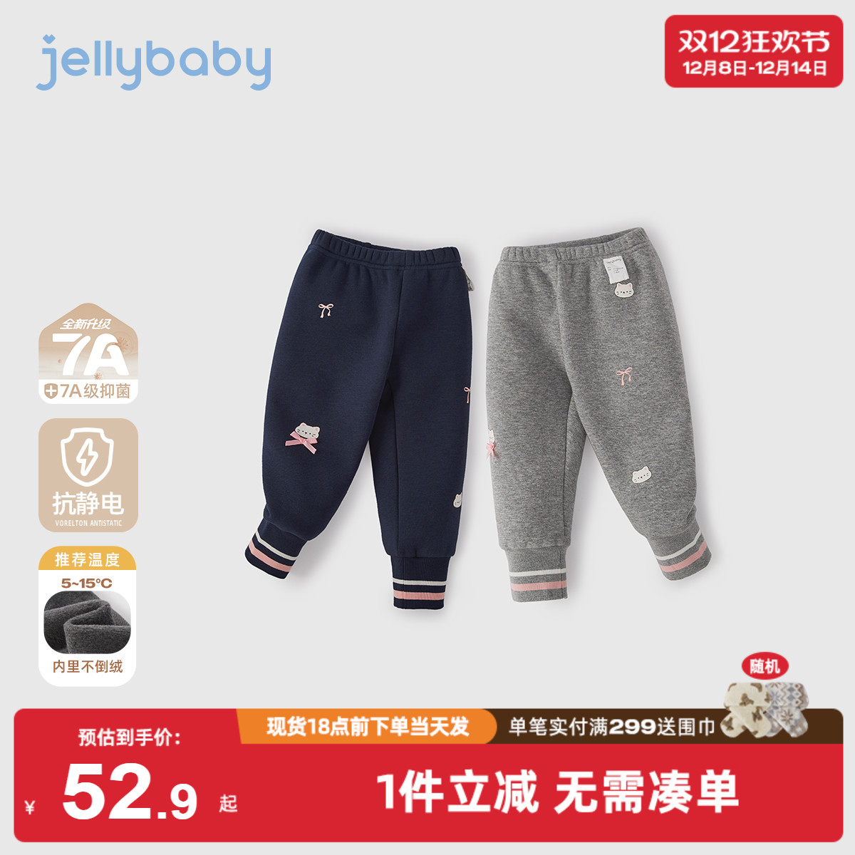 女童加绒打底裤冬季宝宝冬装长裤小童加厚束脚运动裤儿童裤子秋冬