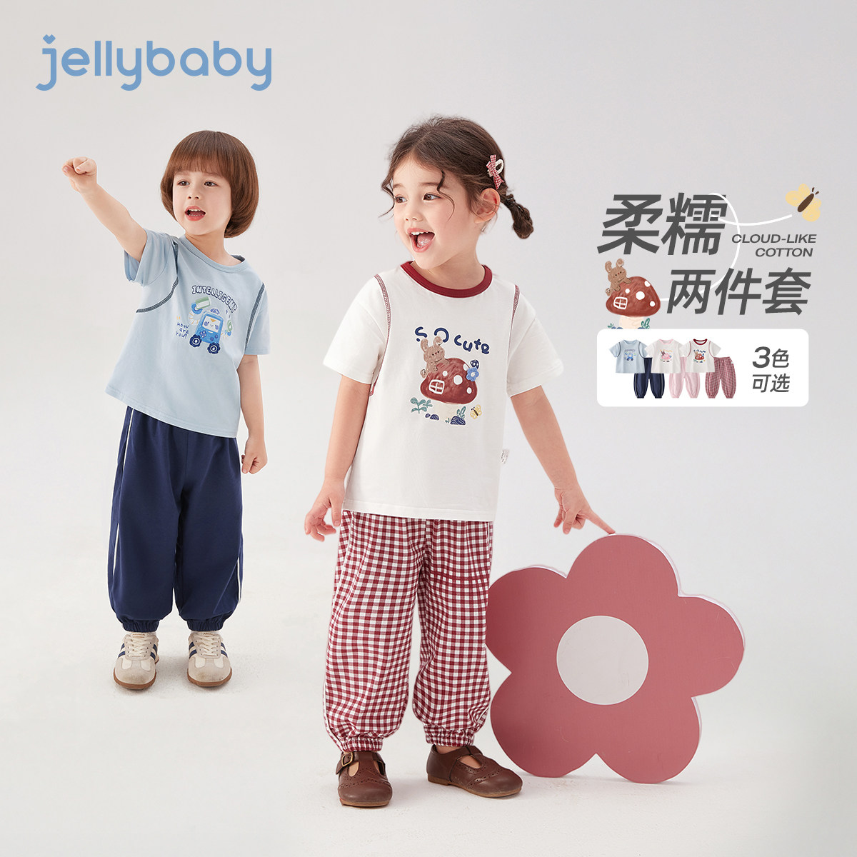儿童套装夏季小女孩休闲夏装宝宝短袖长裤2026新款男童运动两件套