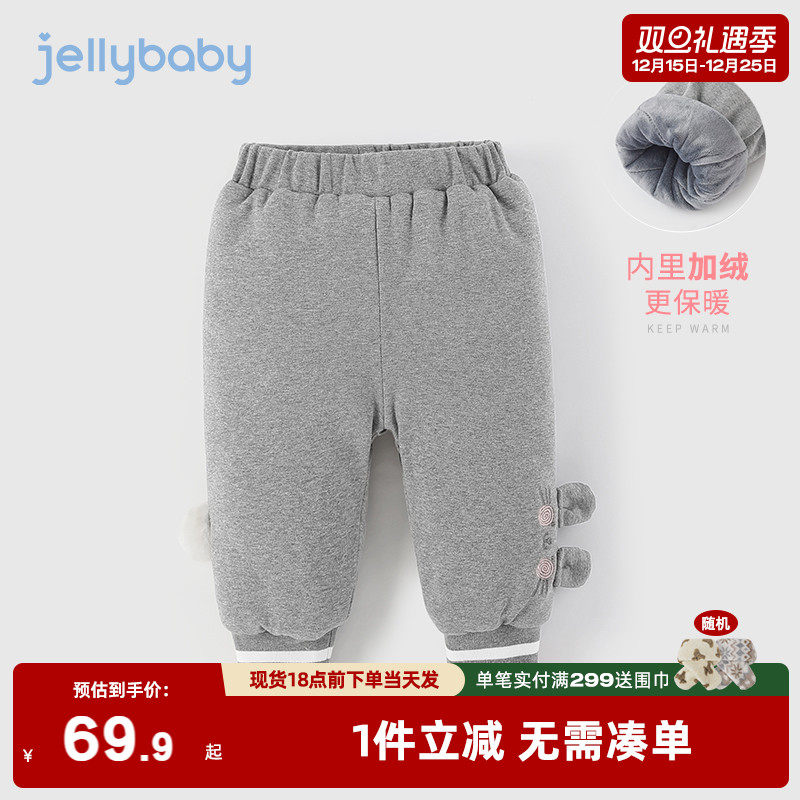 杰里贝比夹棉裤子女童儿童秋冬长裤加绒加厚保暖小童冬装棉裤冬裤