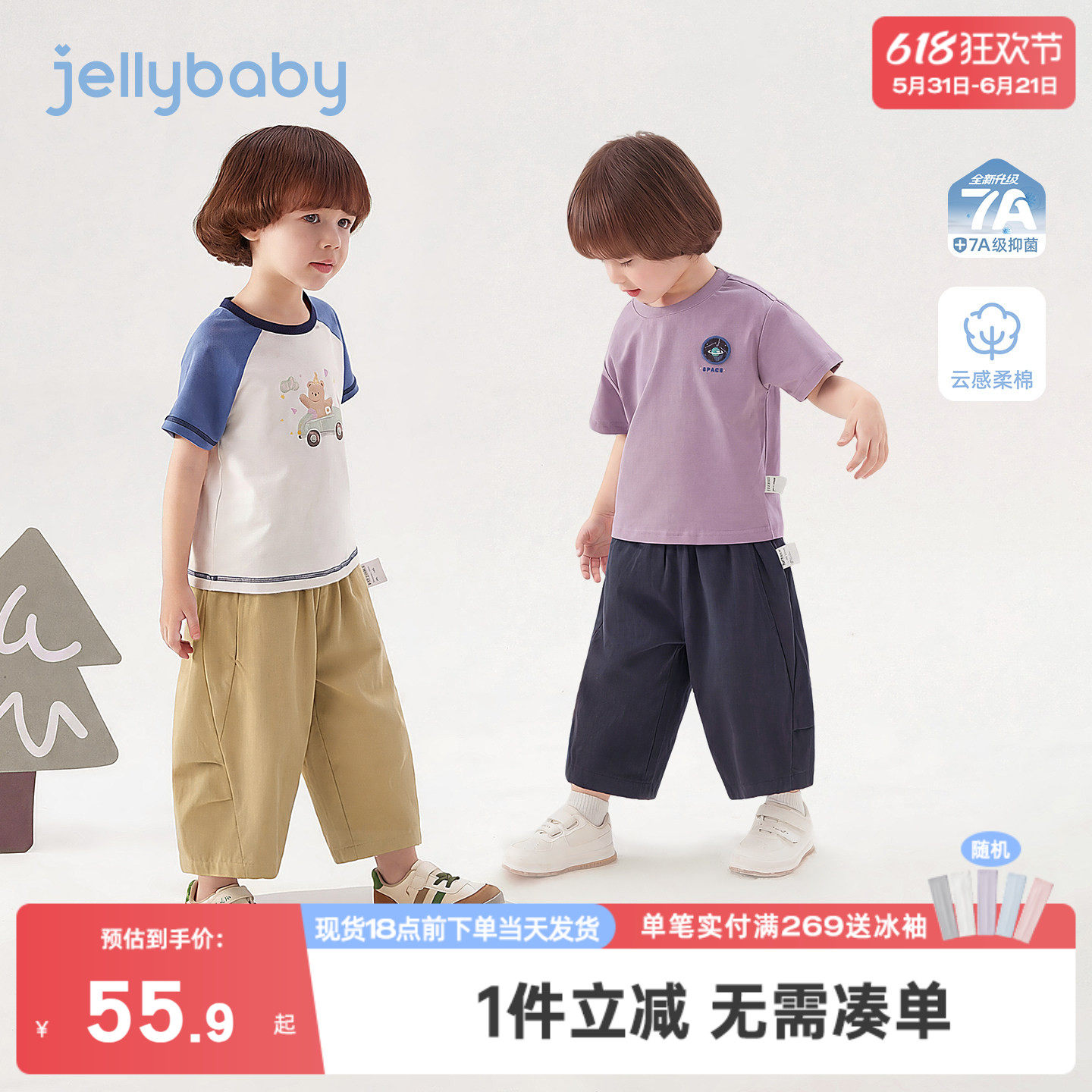 [100%棉]儿童纯棉裤子男童七分裤小童薄款夏季2026新款宝宝夏装女