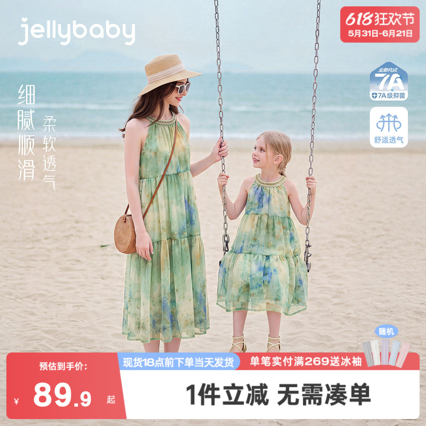 jellybaby女童亲子装夏季宝宝法式圆领大童印花连衣裙儿童母女装