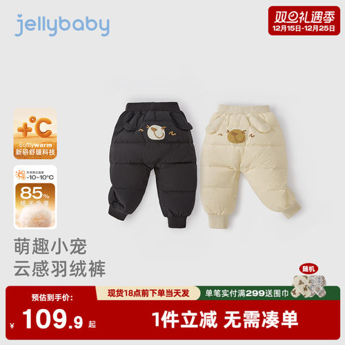 [抗菌远红外]儿童羽绒裤宝宝秋冬防风束脚裤男童鸭绒保暖女童裤子