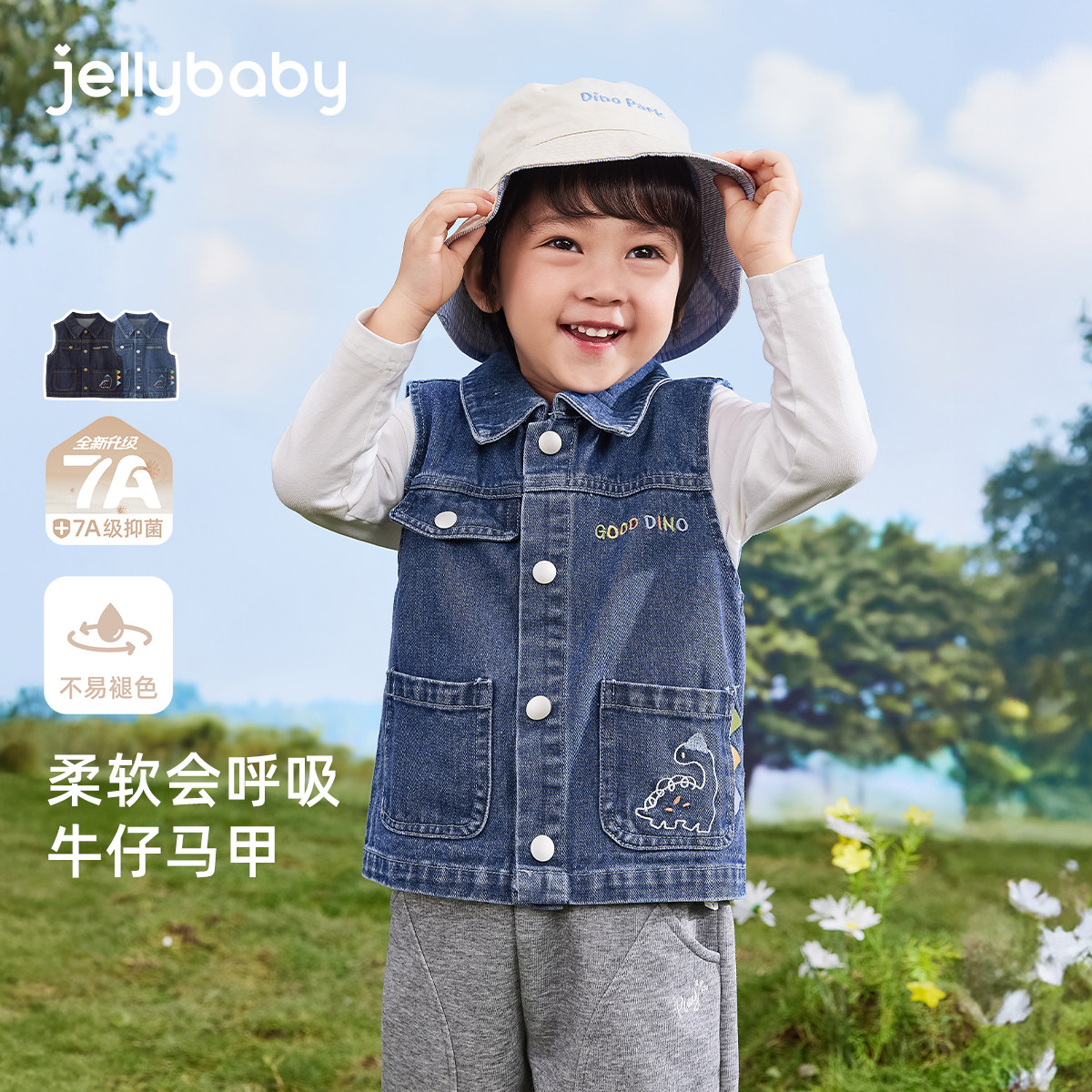[7A抑菌]男童马甲宝宝冬季可爱恐龙衣服小童牛仔冬装儿童背心外穿