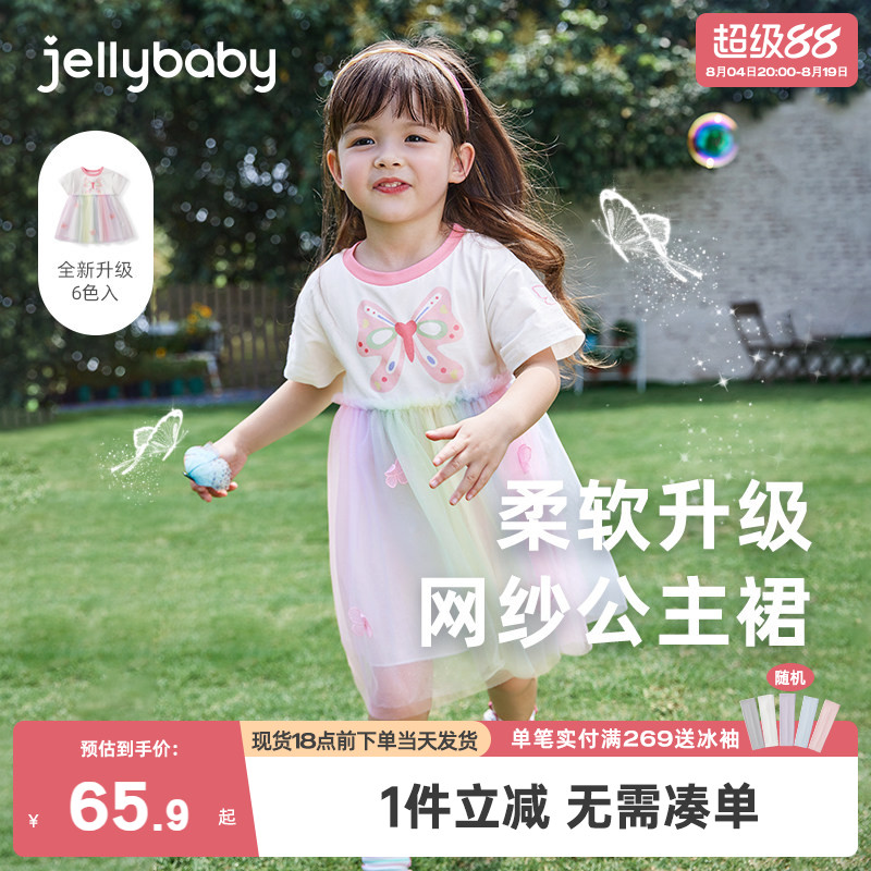 jellybaby女童连衣裙夏季