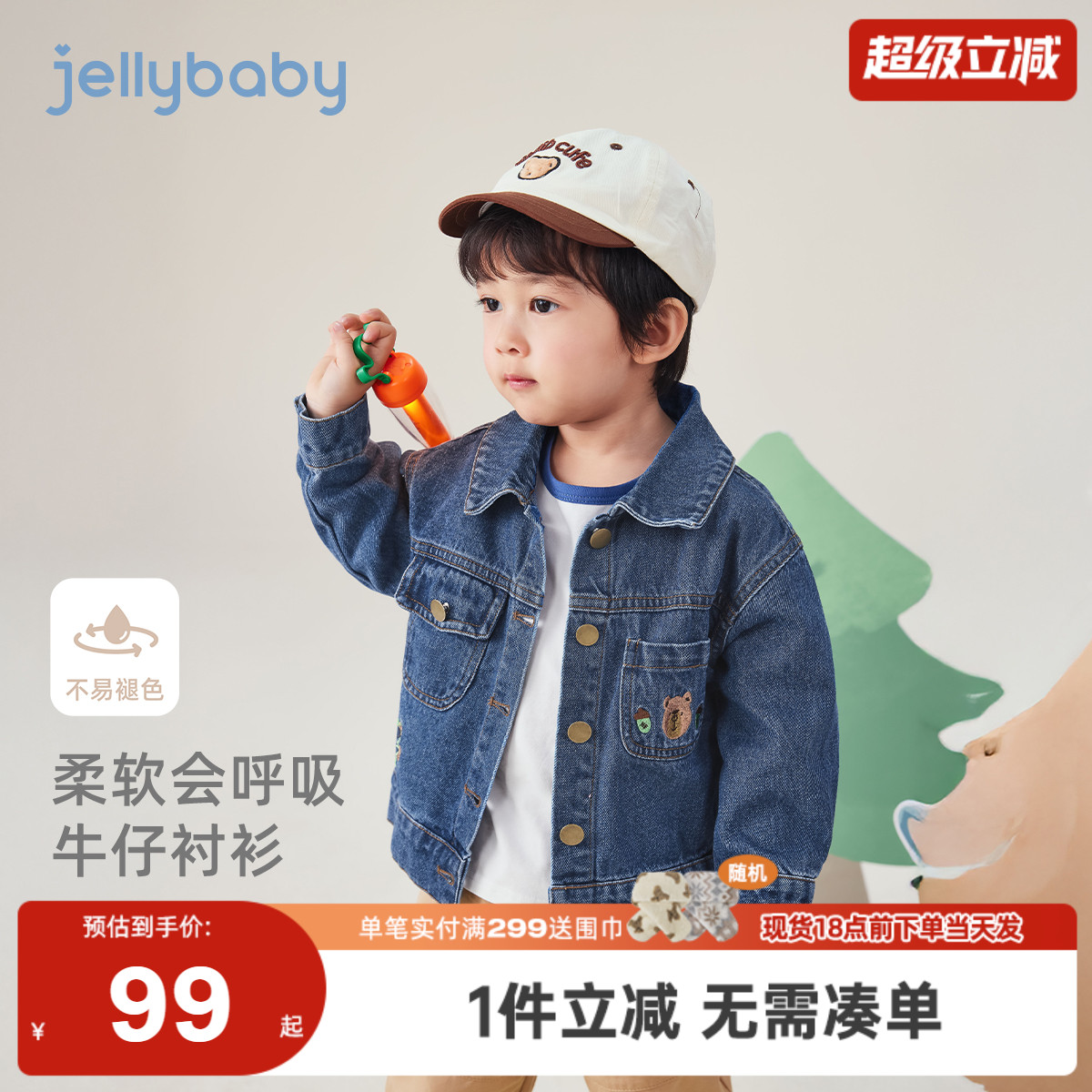 [纯棉抗菌]男童牛仔外套男宝宝时髦衬衫冬装儿童衣服2025新款男孩