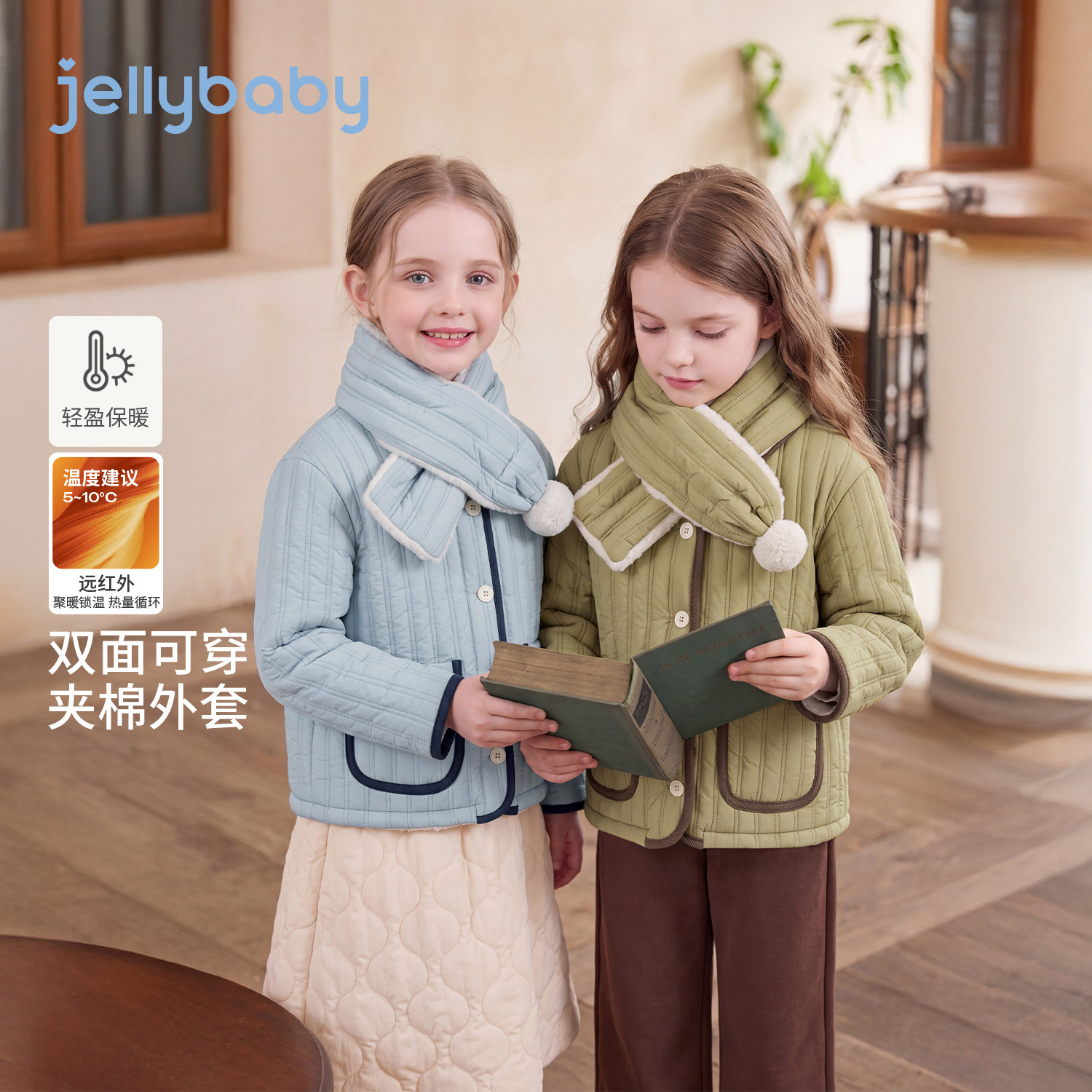 jellybaby女童加绒外套2026冬季新款双面穿女宝宝衣服8岁儿童棉服