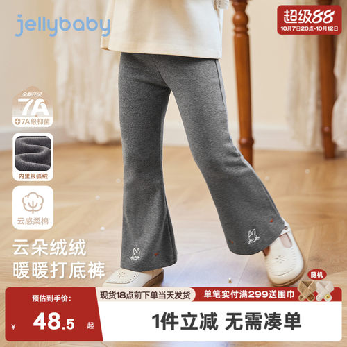 [抑菌远红外]女童打底裤秋冬外穿宝宝洋气加绒微喇休闲裤儿童裤子