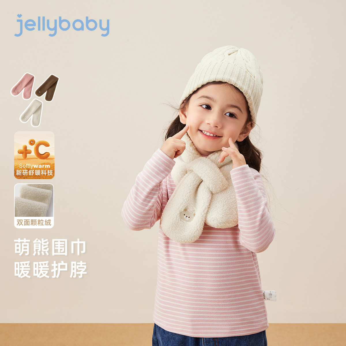 [抑菌远红外]女童打底裤冬季加绒保暖远红外秋冬女宝儿童裤子