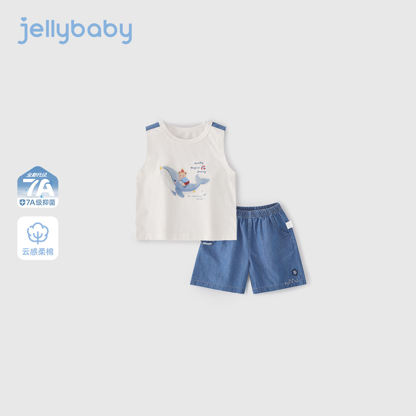 jellybaby男童背心套装夏季儿童牛仔短裤薄款小童休闲5岁宝宝夏装