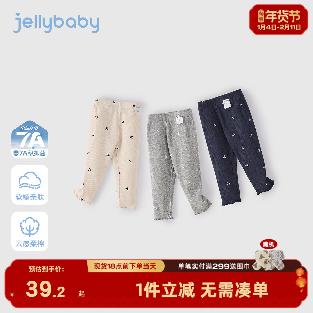 [春季新品]女童弹力打底裤春新款满印休闲宝宝裤子百搭春儿童长裤,童装/婴儿装/亲子装,打底裤,淘宝优惠券,粉丝福利购,淘宝优惠卷