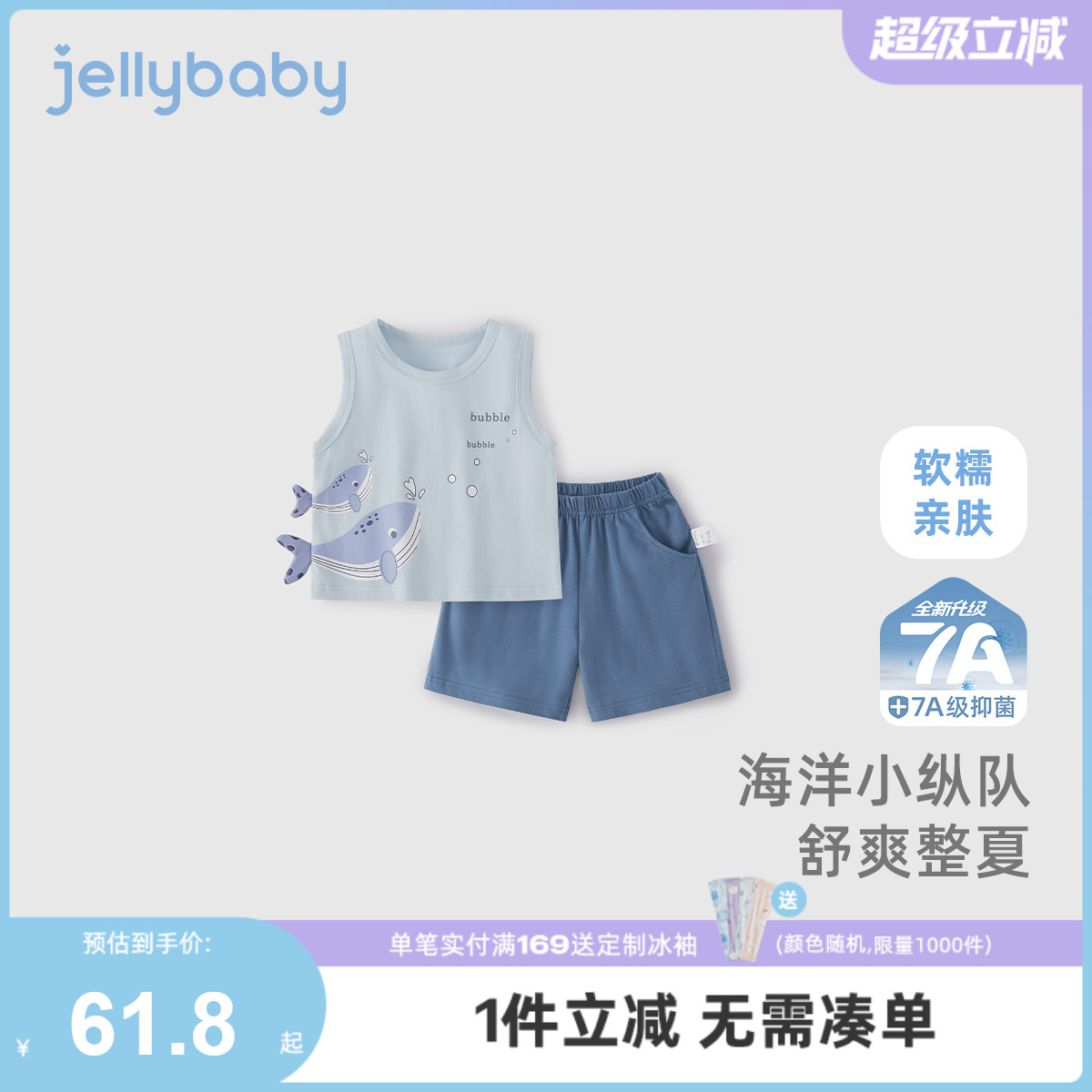 男童套装2025新款夏宝宝休闲背心两件套小童薄款夏装衣服男款儿童
