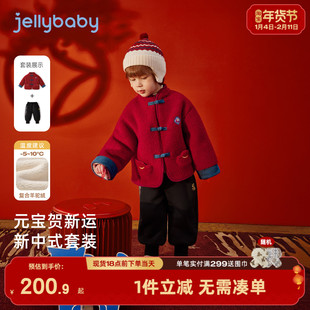 男童套装国风上衣裤子两件套宝宝秋冬新中式加绒红色童装儿童衣服