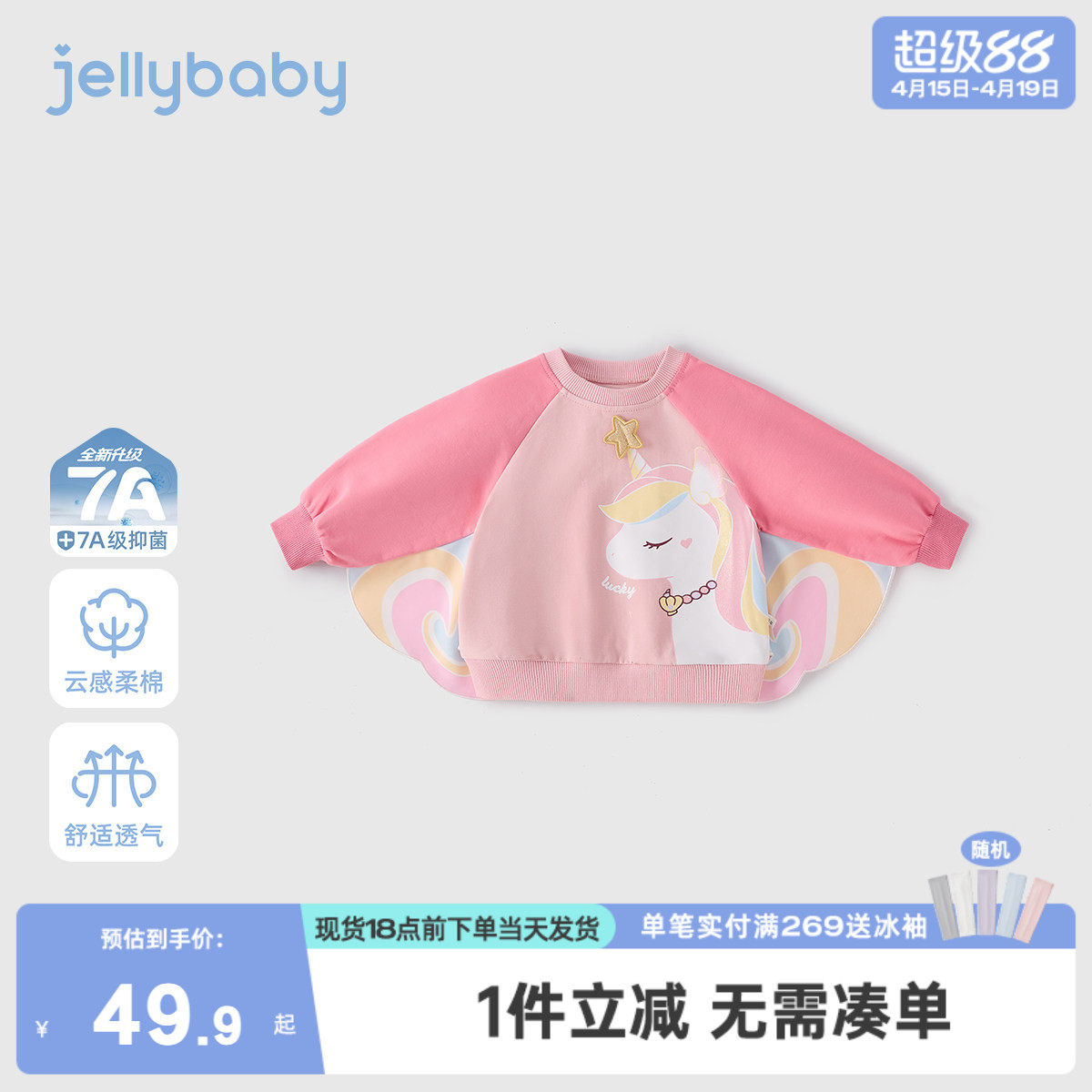 女童粉色卫衣宝宝春装衣服女孩春秋新款洋气三岁儿童春季上衣洋气
