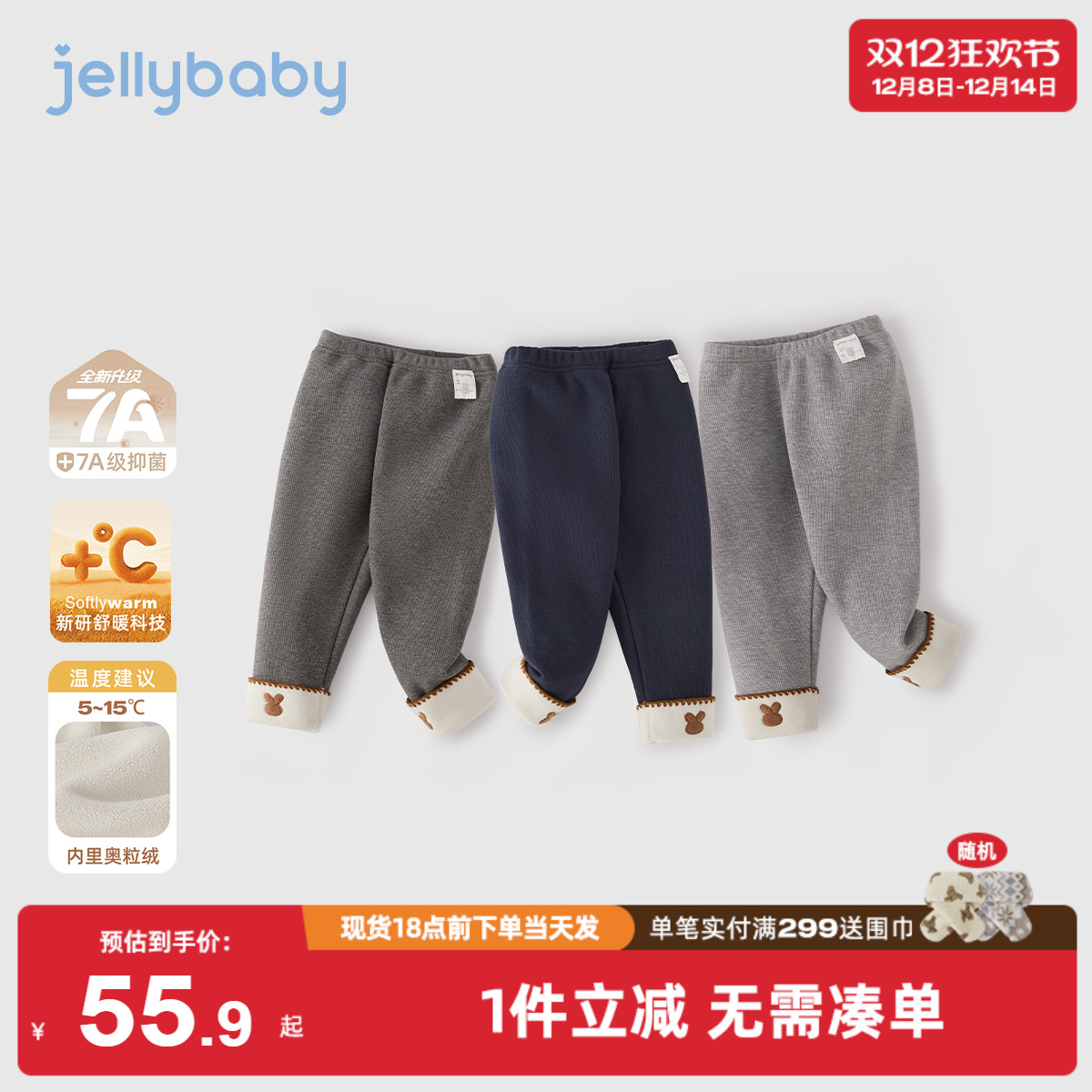 [抗菌远红外]女童打底裤外穿儿童秋冬灰色休闲裤冬装宝宝加绒裤子