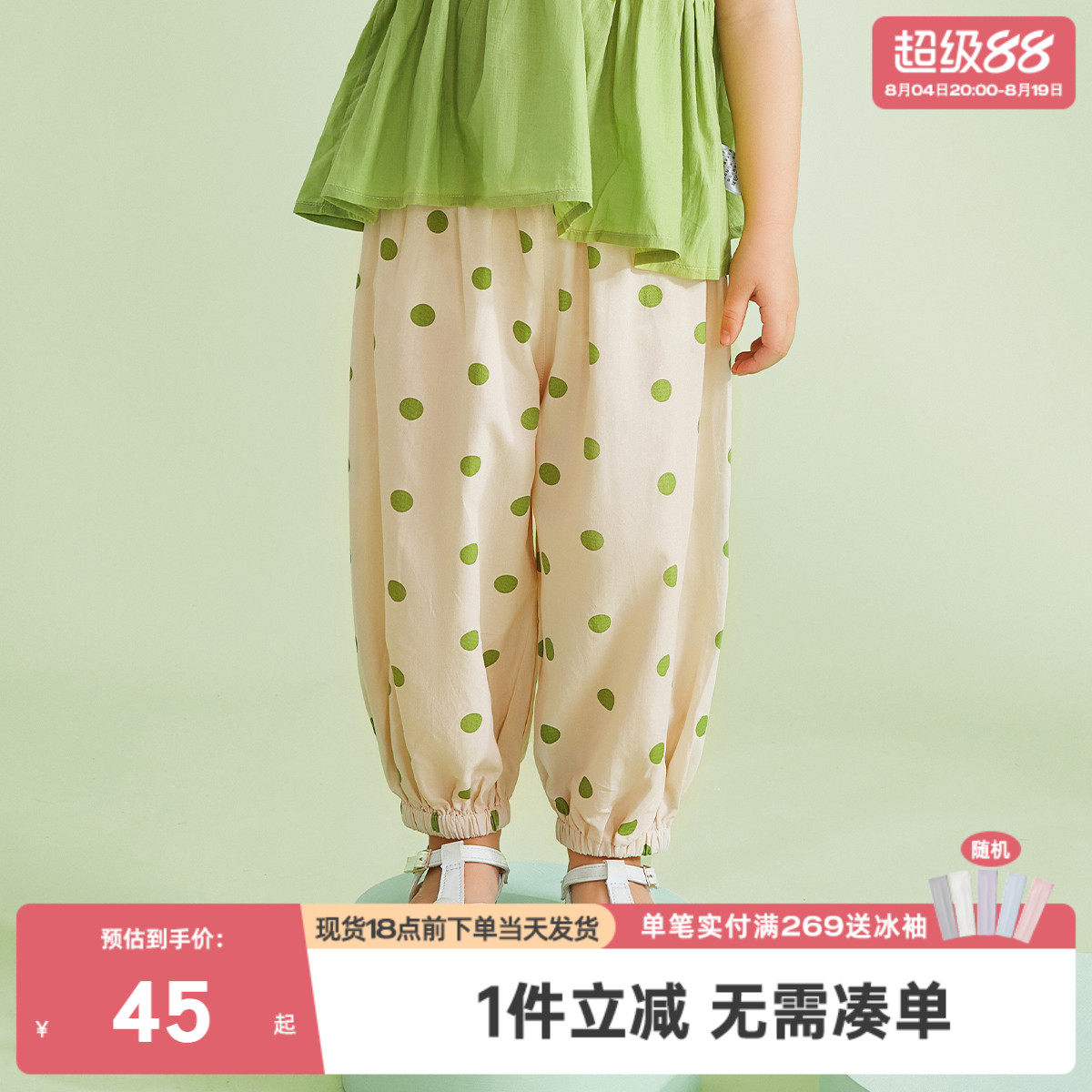 女童休闲裤大童防晒防蚊裤夏装宝宝秋款运动长裤2025儿童夏季裤子