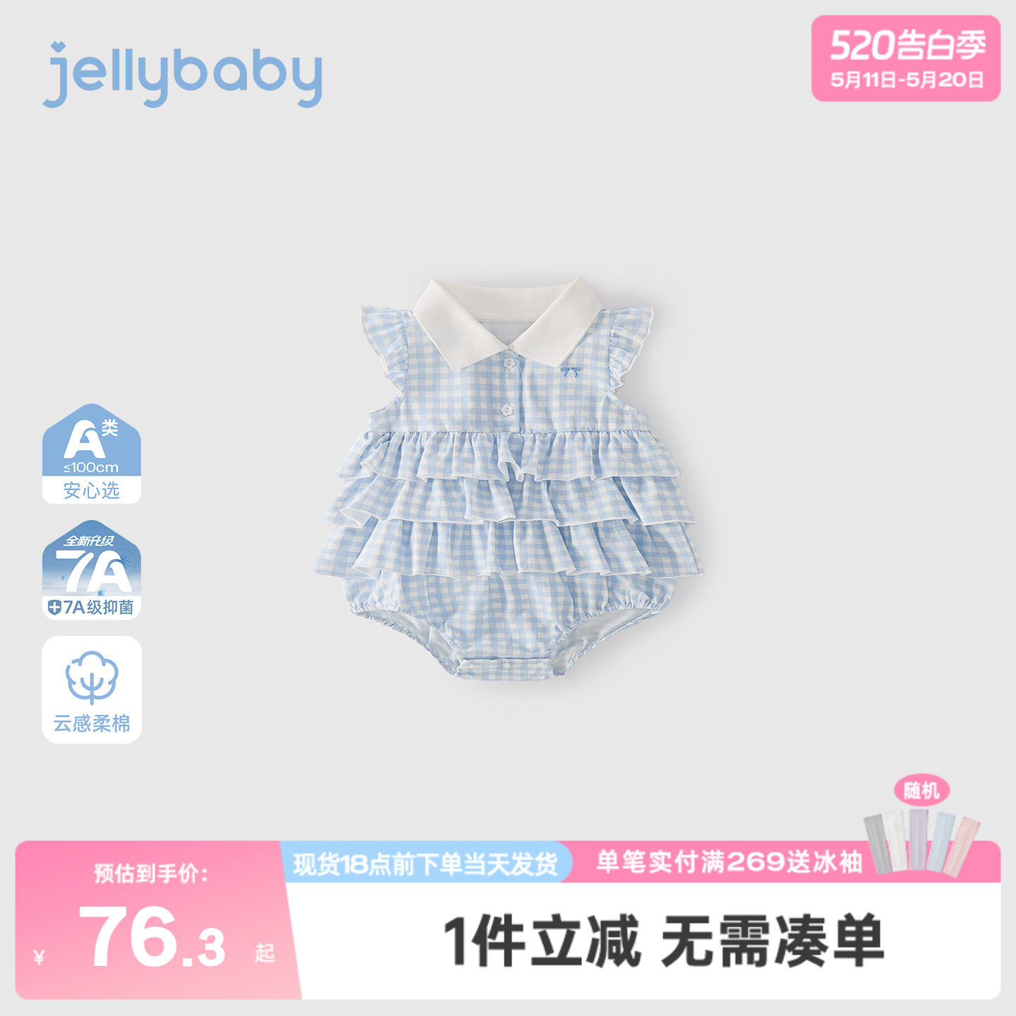 婴童连身衣夏季女童爬服花边新生幼儿衣服薄款A类宝宝夏装小女孩