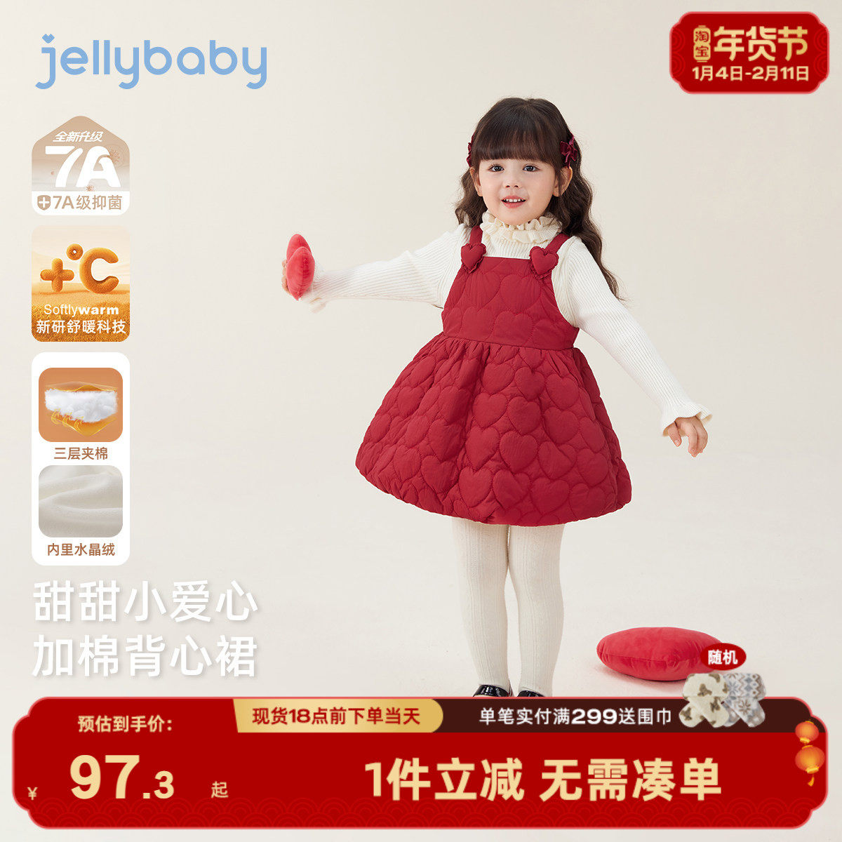 背心裙女童拜年服裙子冬加厚儿童夹棉连衣裙保暖冬装红色衣服女孩