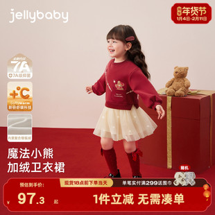 女童连衣裙2026新款秋冬加厚加绒卫衣裙洋红色春装儿童裙子女孩