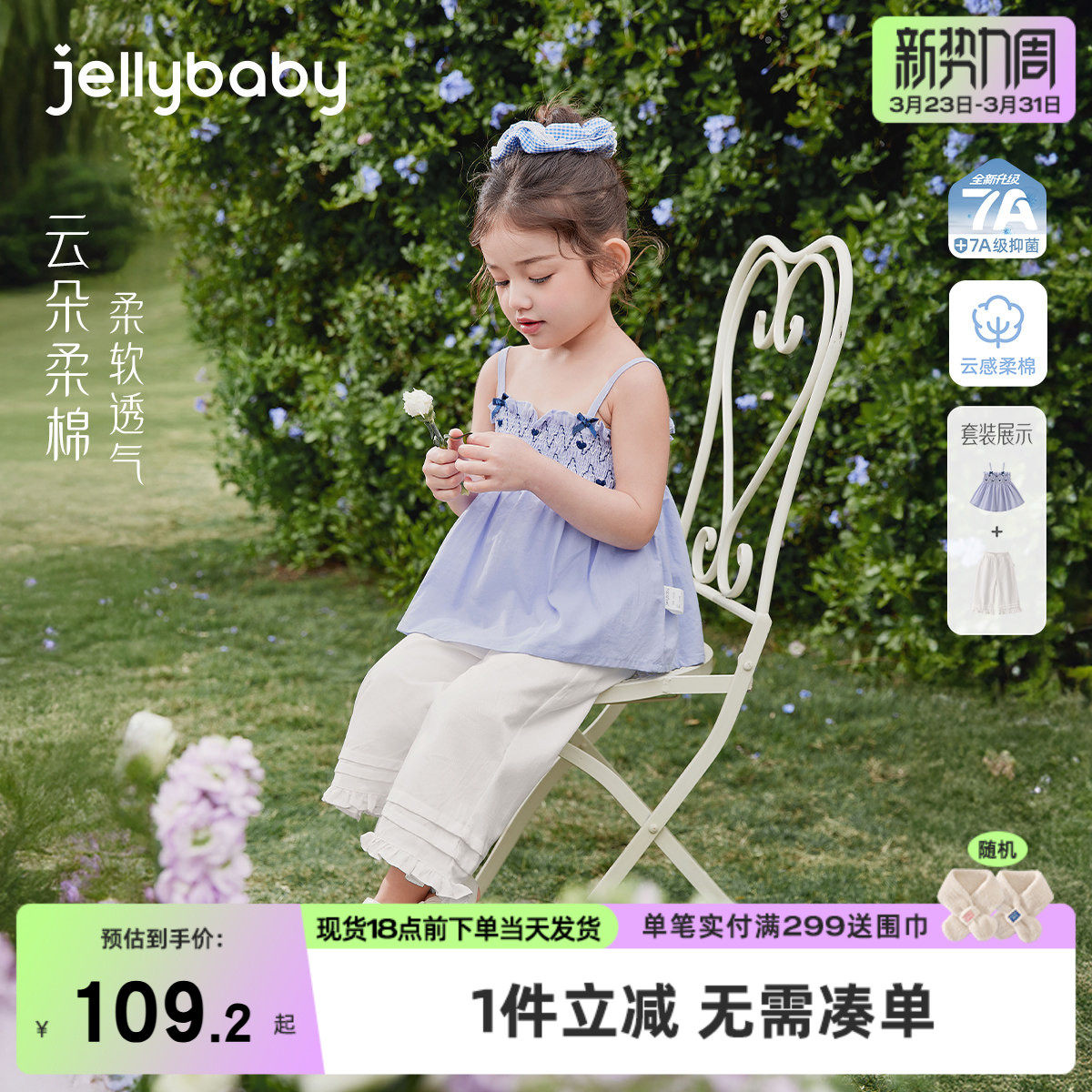 女童背心套装2026新款女宝宝纯棉吊带裤子夏日小童两件套儿童套装