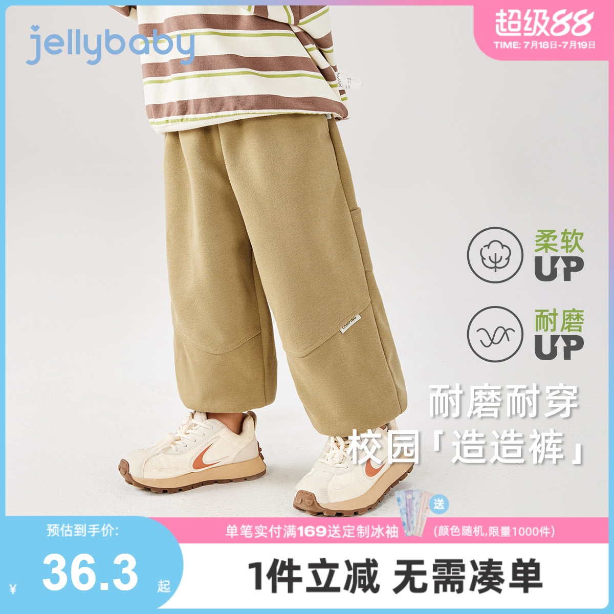 [7A抗菌]男童卫衣裤小童春季复古运动裤宝宝时髦长裤儿童春秋裤子