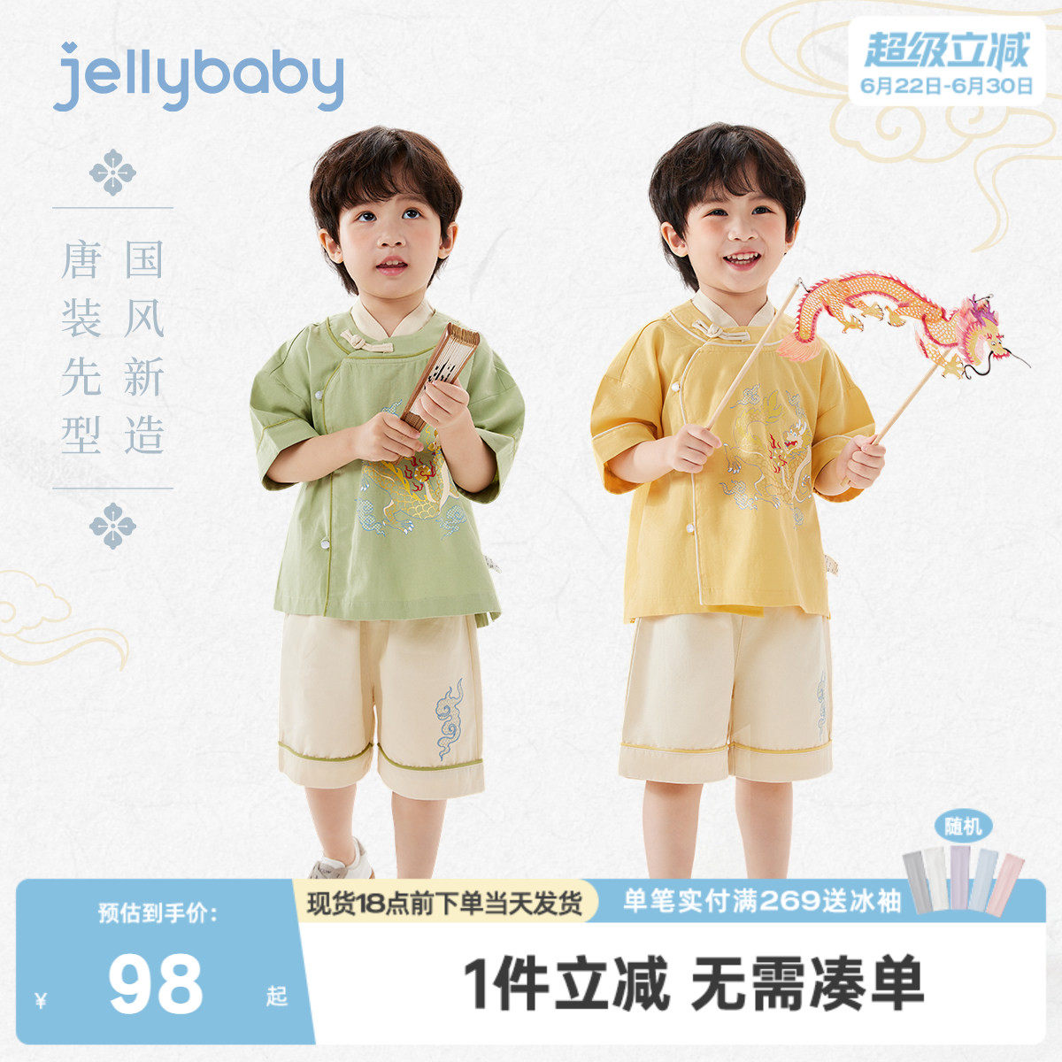 国风棉100%实拍有模特夏季上新