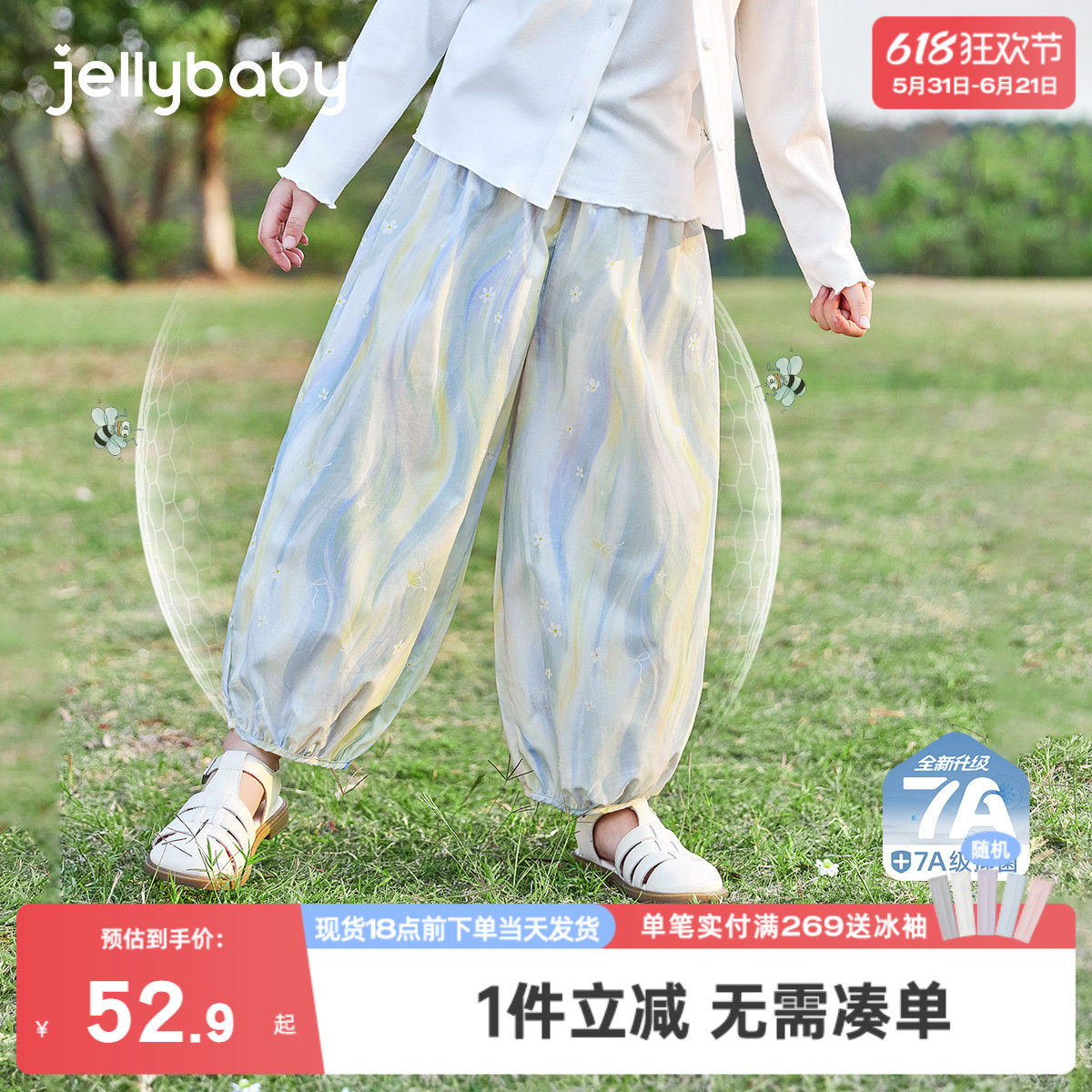 [福袋拍下返]女童防蚊裤夏季长裤大童纯棉休闲裤宝宝夏装儿童裤子