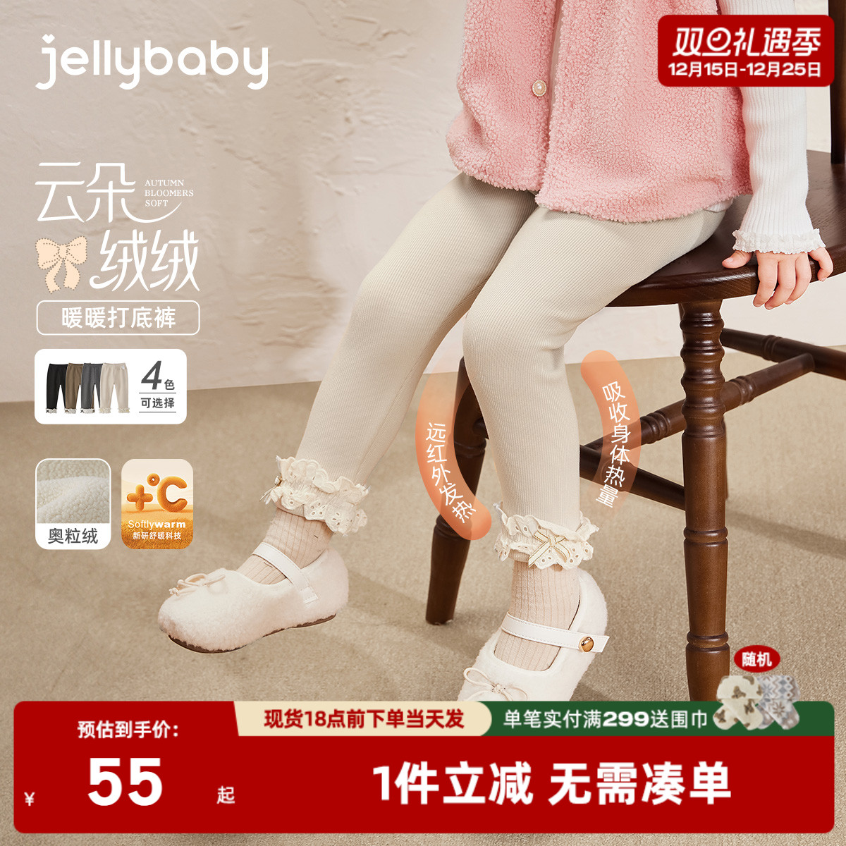 [抗菌远红外]女童打底裤儿童秋冬加绒灰色休闲黑色长裤裤子女宝宝