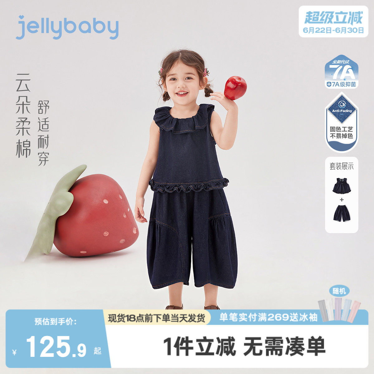 女童套装2026夏新款小童无袖上衣阔腿裤宝宝牛仔两件套儿童衣服女