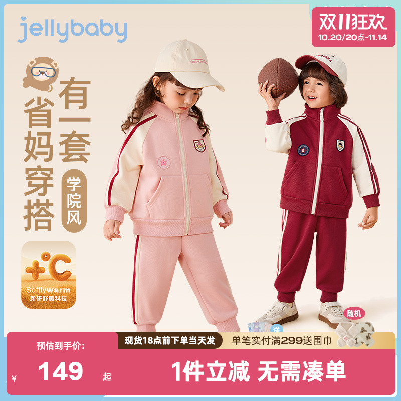 [御寒银狐绒]儿童运动服套装女套装