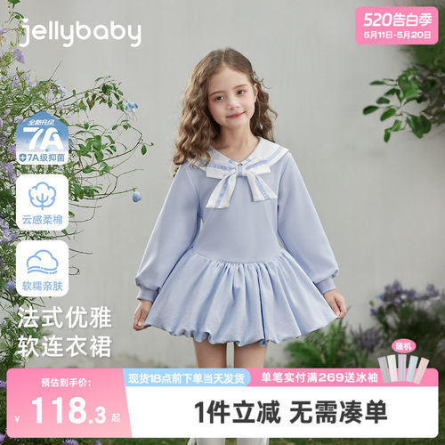 [7A抑菌]女童连衣裙春季新款海军领儿童衣服甜美法式春款宝宝裙子