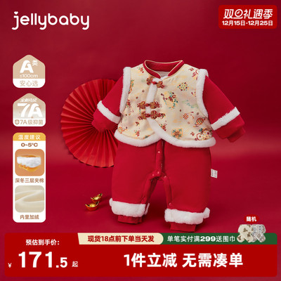 [圣诞/新年款]婴幼儿连体衣红色女宝满月服中国风6新生儿爬服宝宝