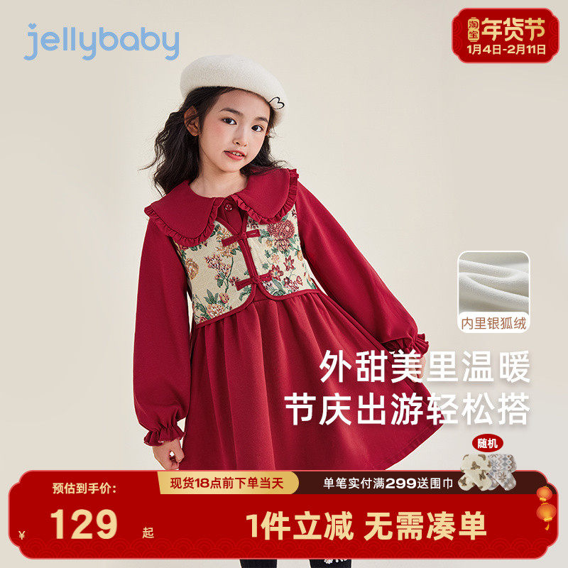 [复古印花]女童连衣裙冬款红色针织刺绣纱裙秋冬中大童儿童礼服