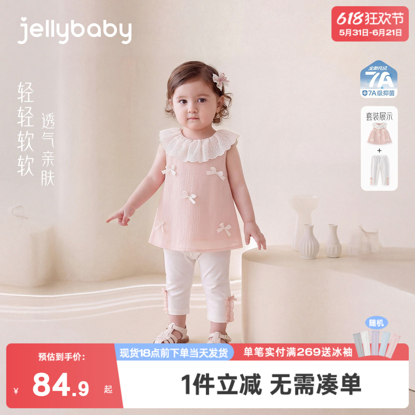 女童套装2026夏季新款小童法式翻领背心儿童透气长裤薄款宝宝衣服