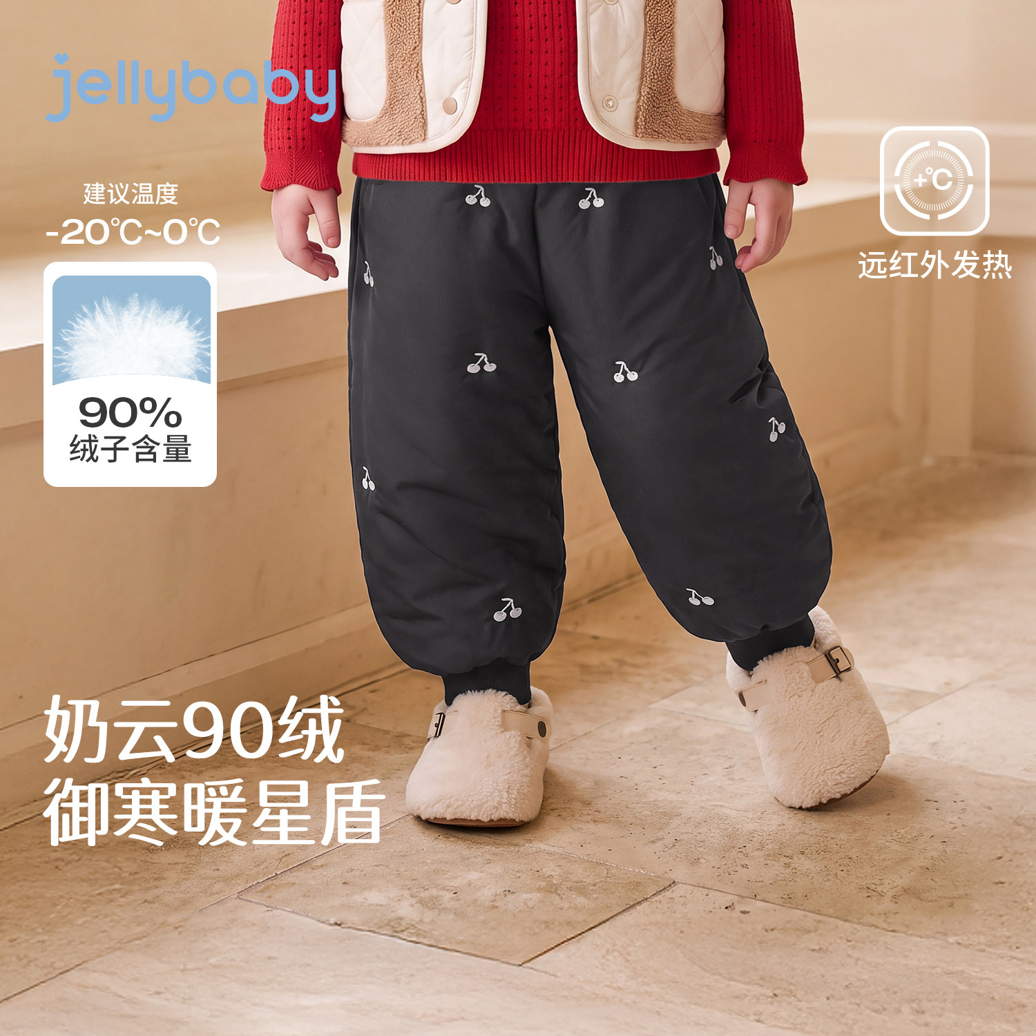 jellybaby女童羽绒裤2026冬季新款保暖儿童裤子厚款女宝宝束脚裤