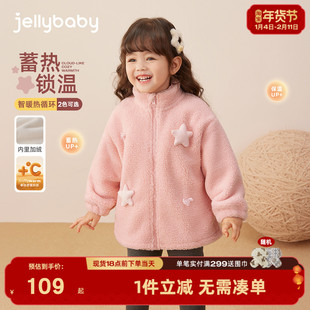 儿童毛绒外套冬款宝宝加绒加厚棉袄秋冬小童冬季三岁女童冬装棉衣