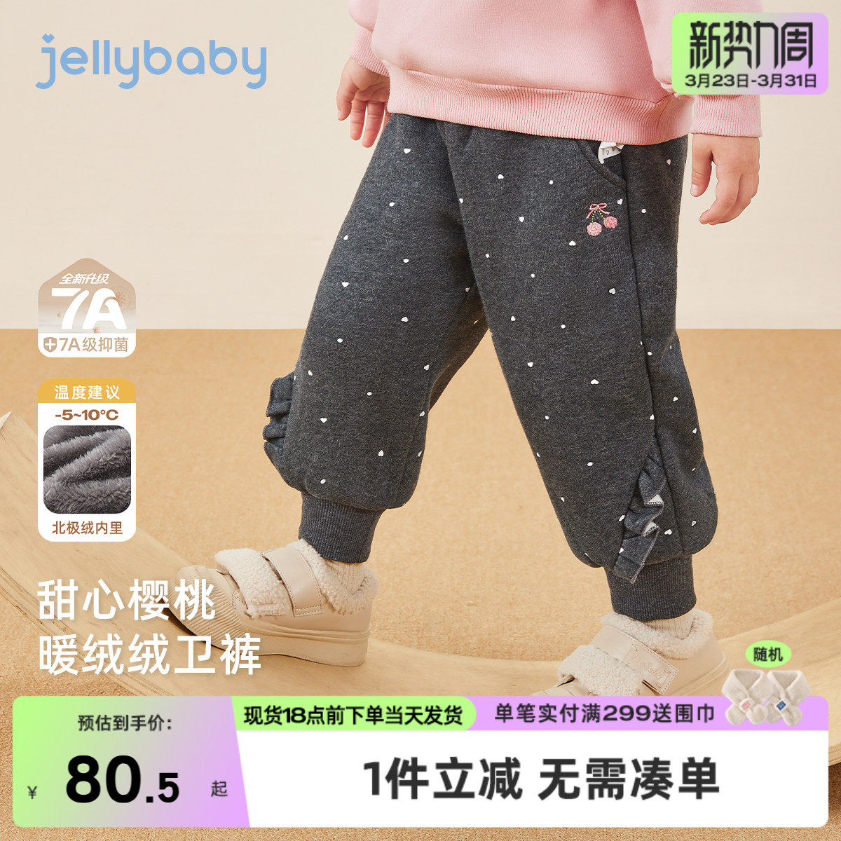 [抗菌远红外]儿童棉裤女童黑色小童新款加绒束脚裤女宝宝秋冬裤子