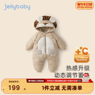 [抗菌锁温]婴儿冬季连体衣幼童连帽男婴羽绒服新生儿宝宝冬装衣服
