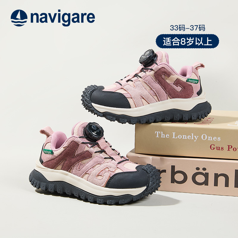 Navigare意大利小帆船老爹鞋