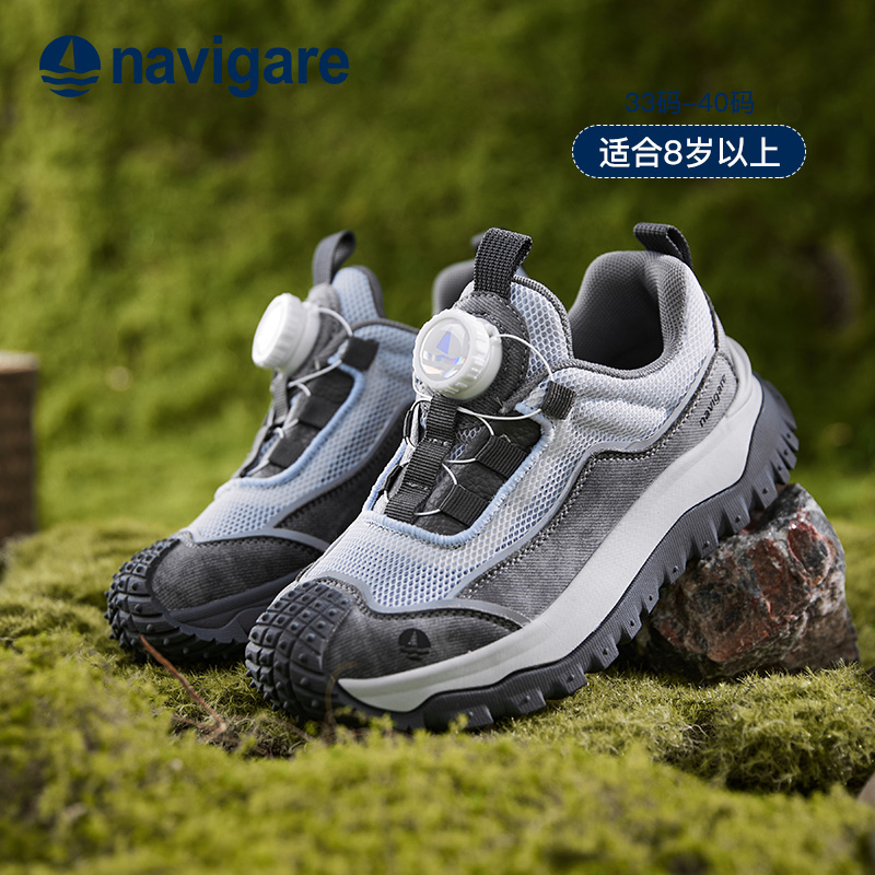 Navigare小帆船青少年老爹鞋